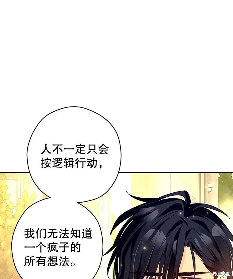 第99话30