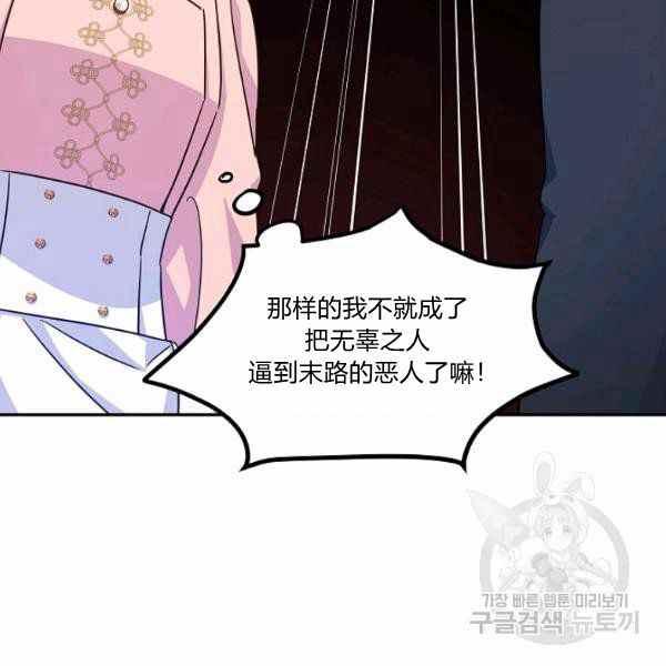 第36话75