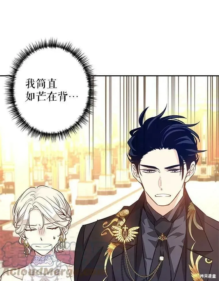 第57话92