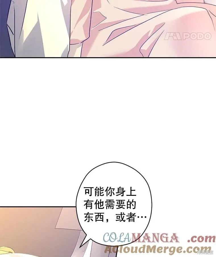 第86话4
