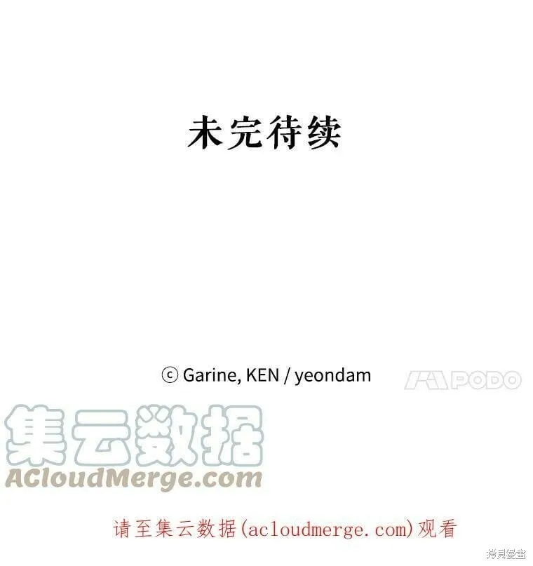 第41话78