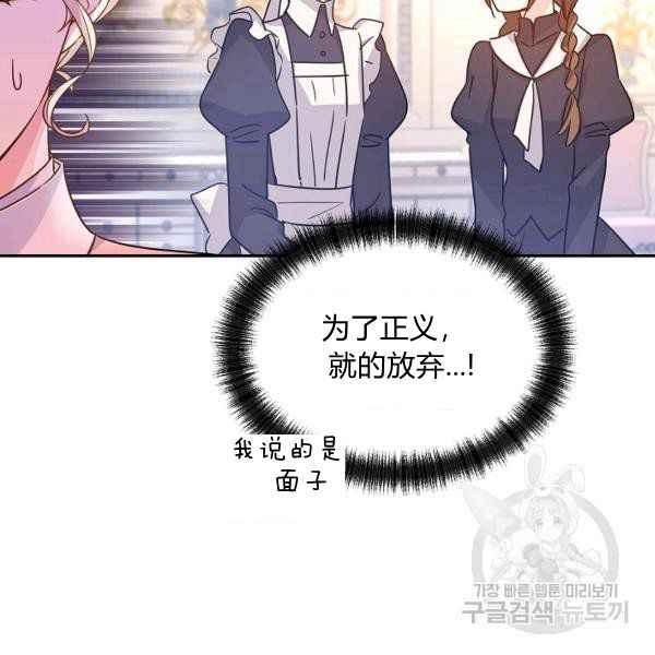 第34话121