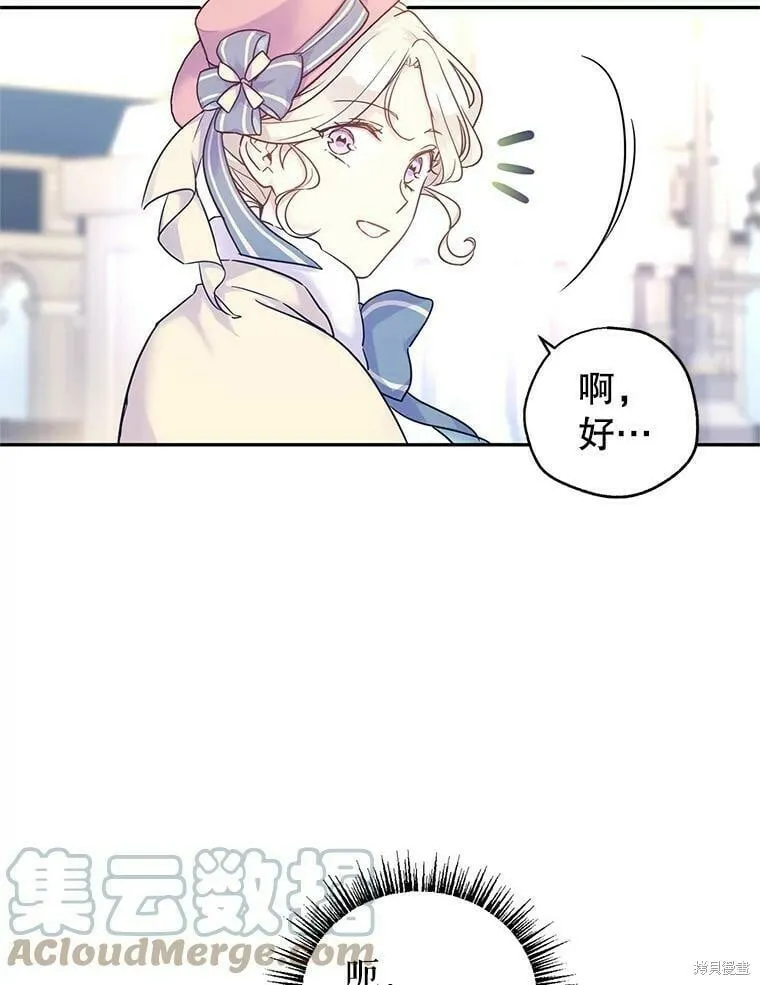 第40话12
