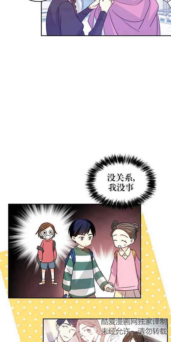 第27话17