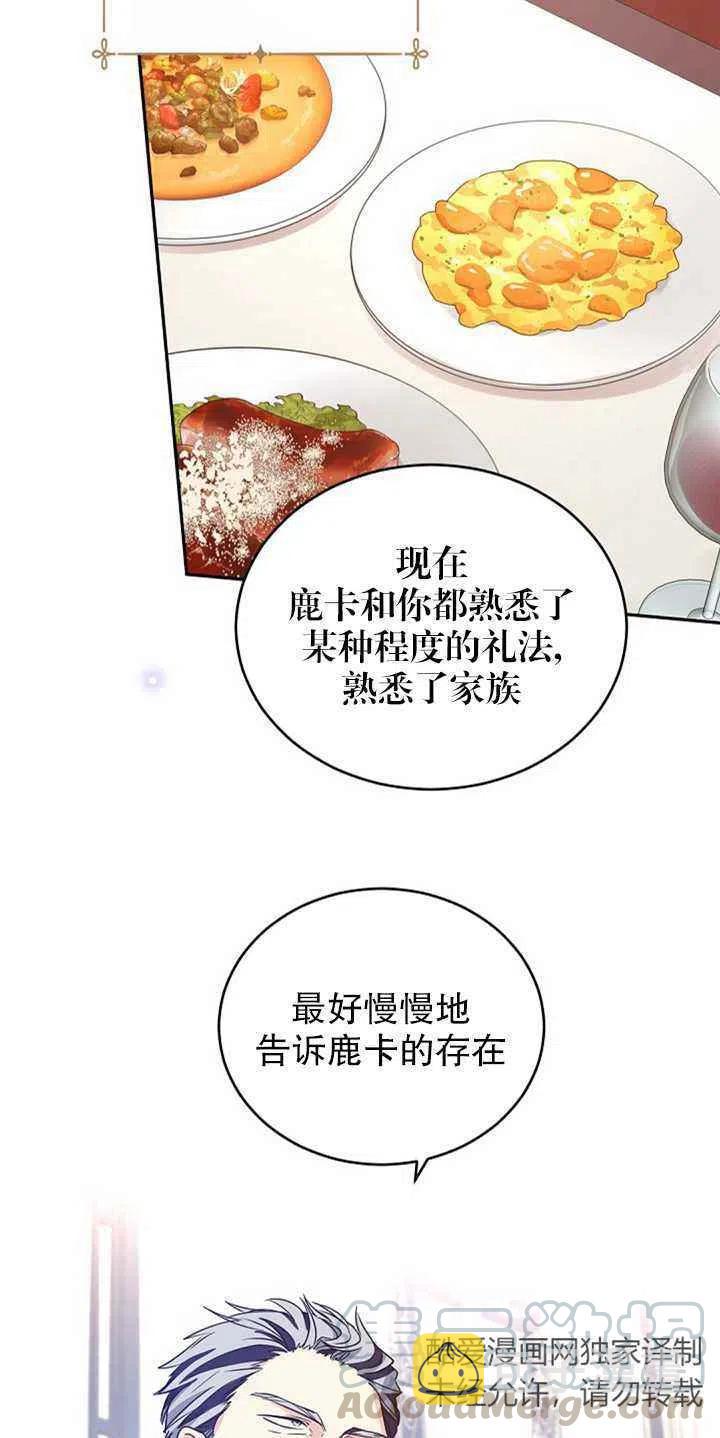 第27话21