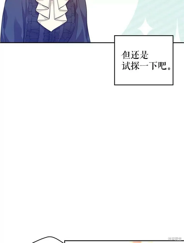 第74话89