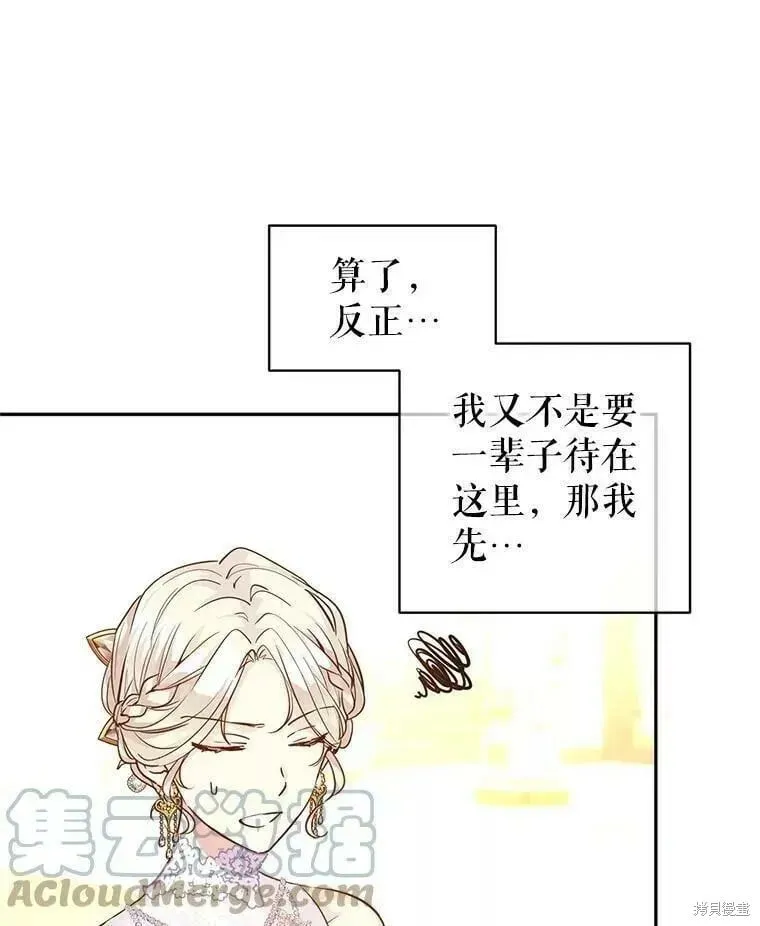 第63话88