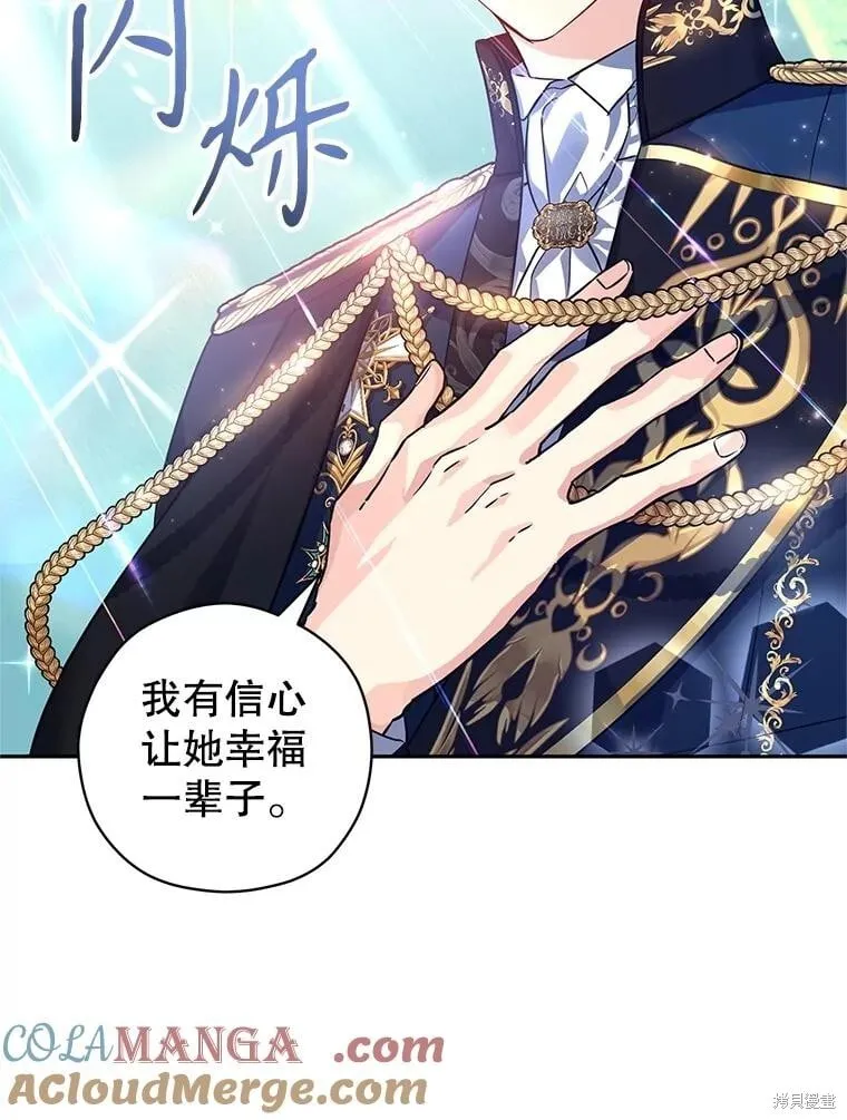 第84话41