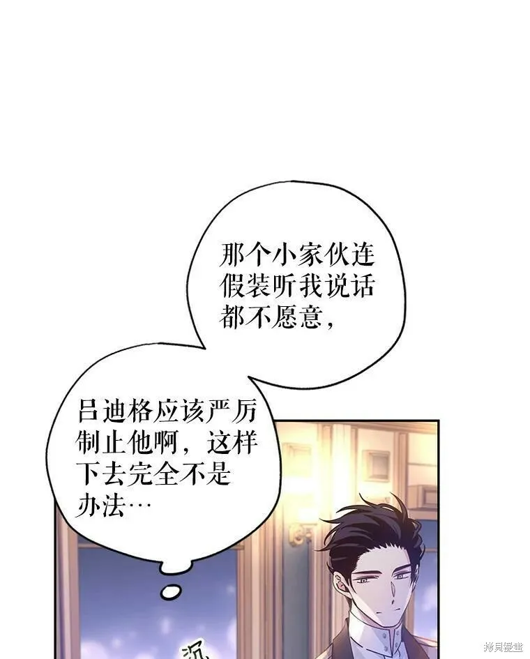 第44话77