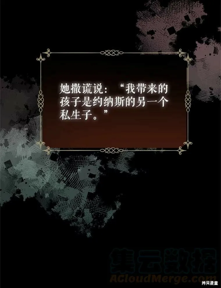 第46话44