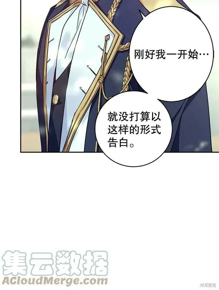 第52话64