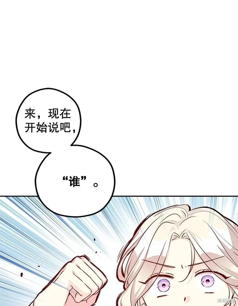 第85话87