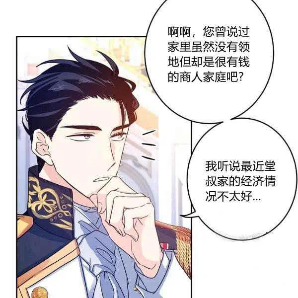 第31话41