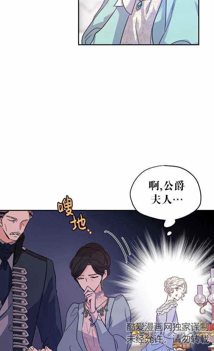 第32话54