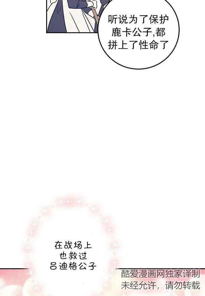 第26话16