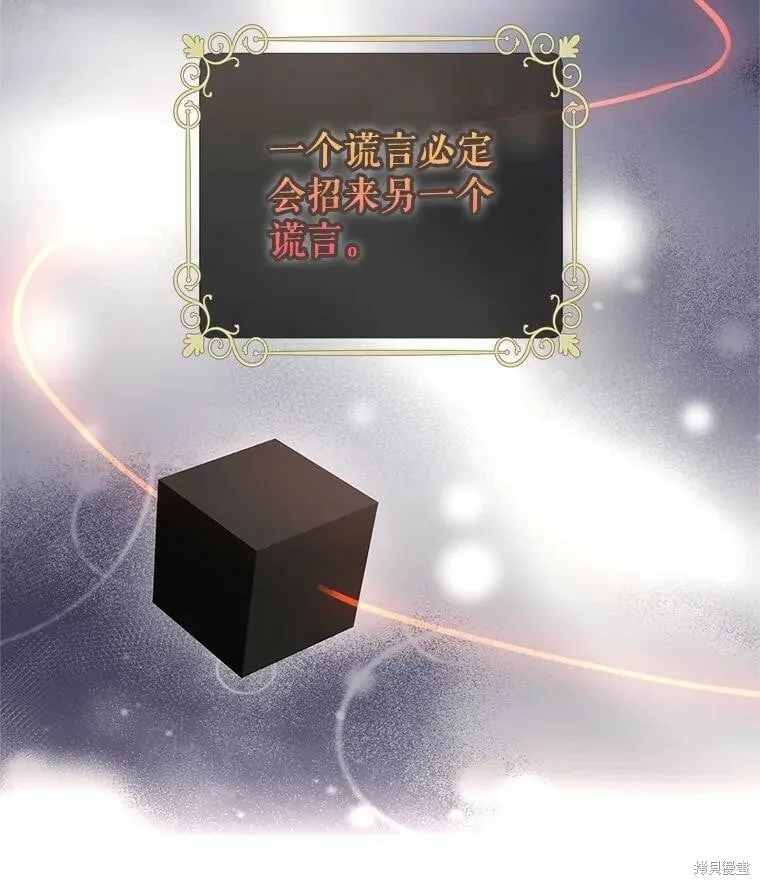 第46话98