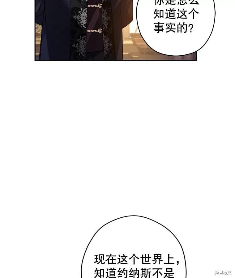 第111话69