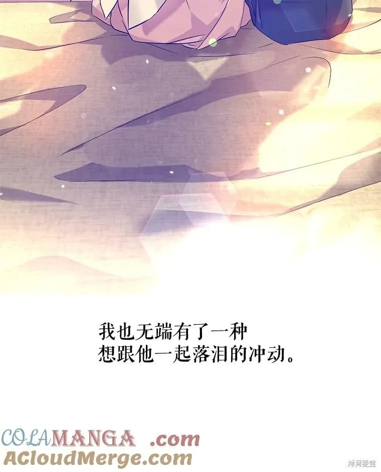 第86话121