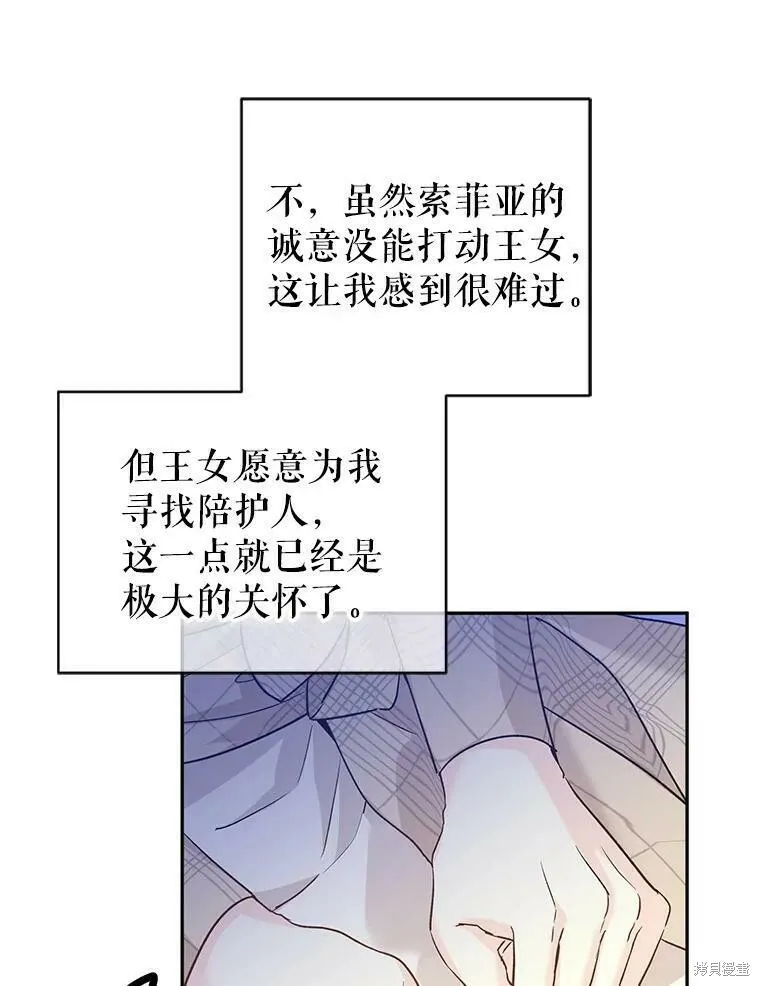 第47话90