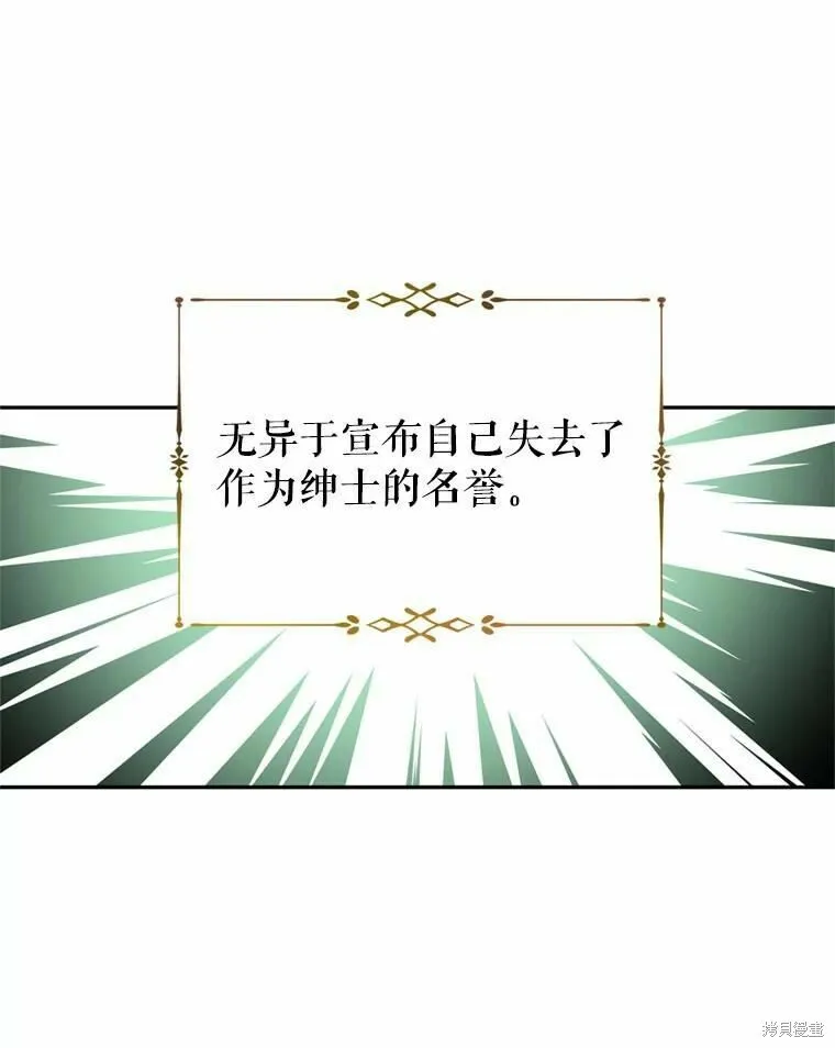 第62话18