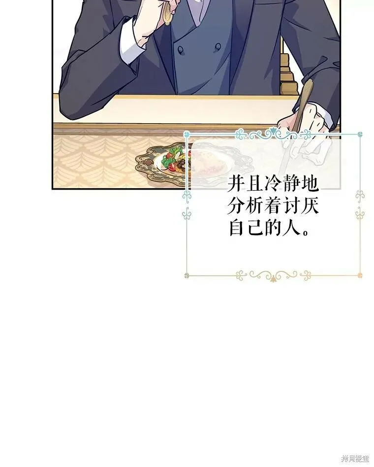 第64话30