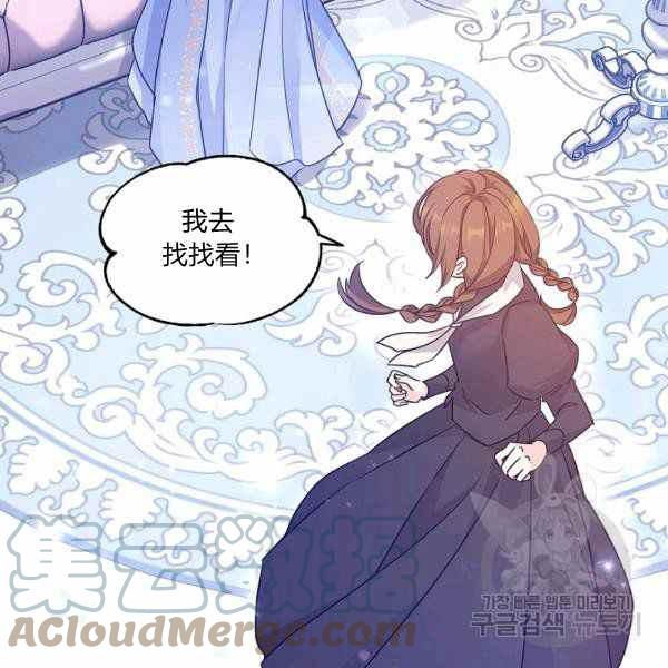 第39话144