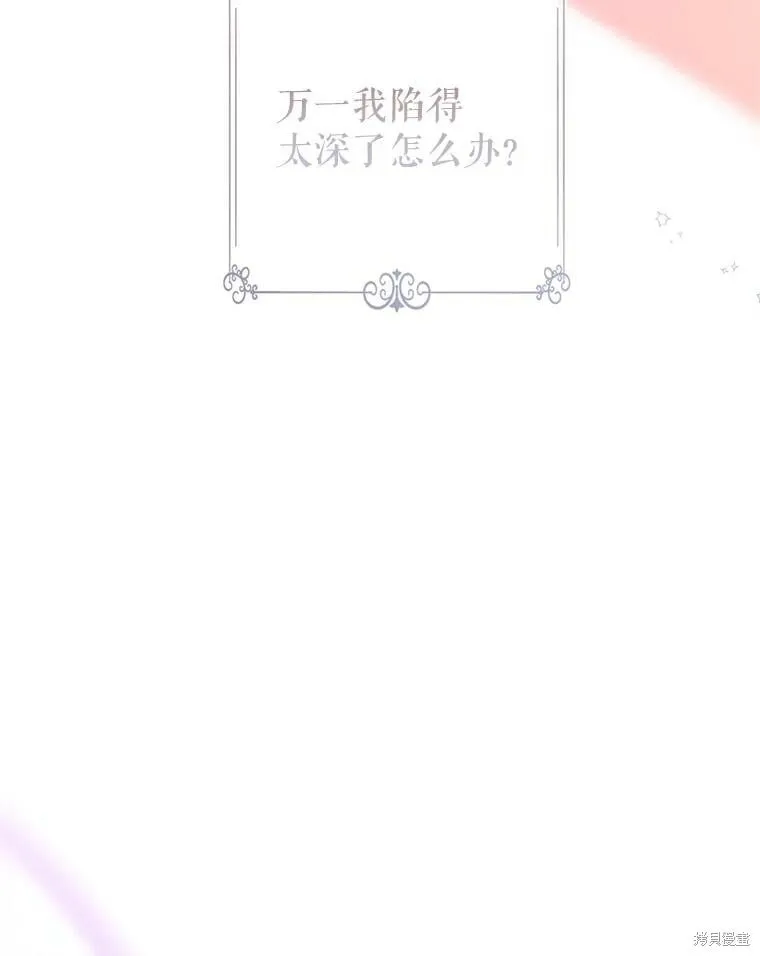 第77话63