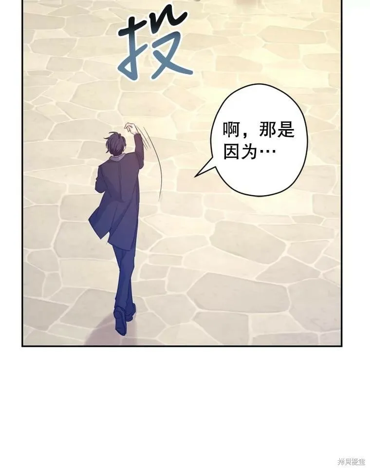 第73话96