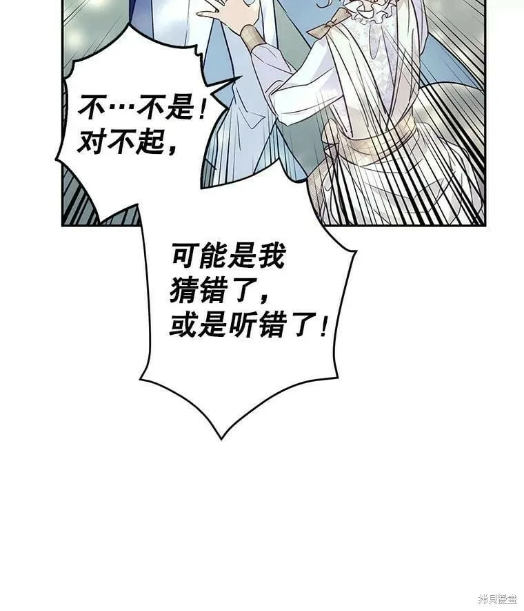 第52话27