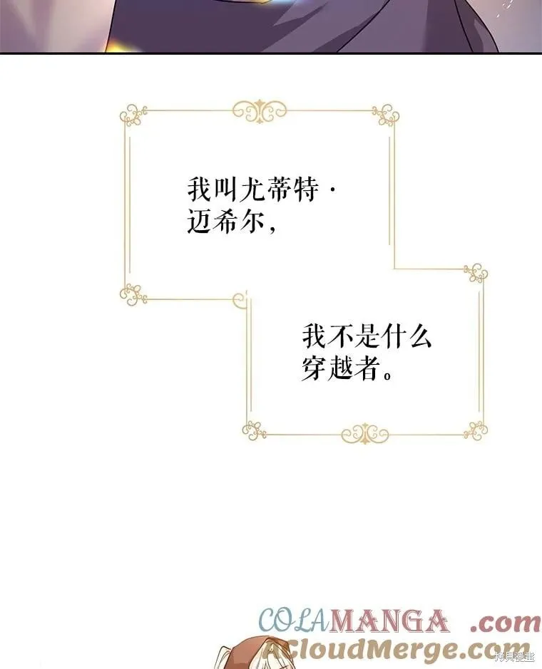 第106话100