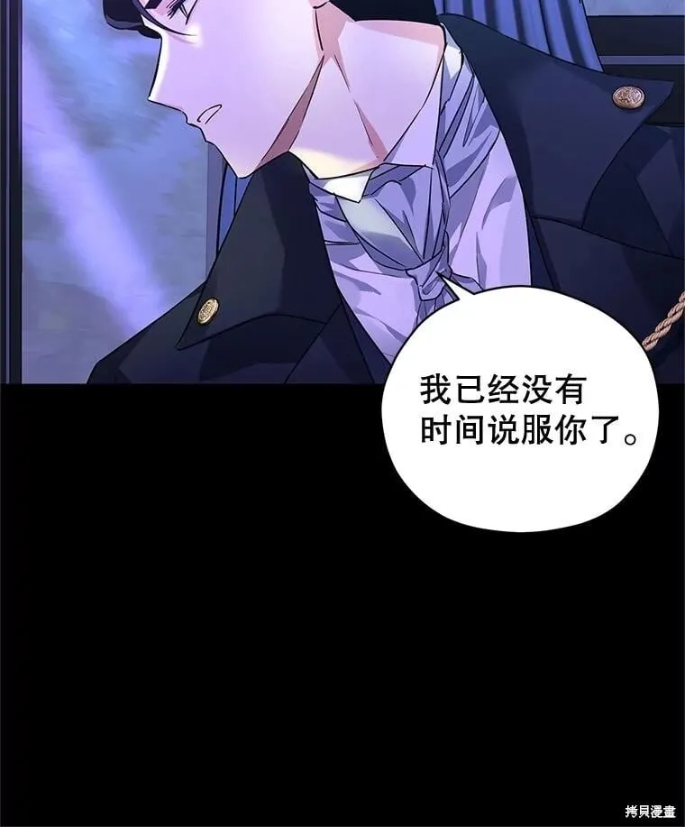 第87话57