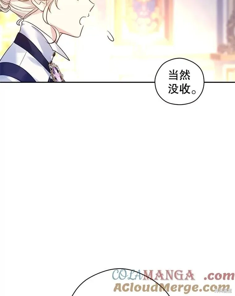 第97话87