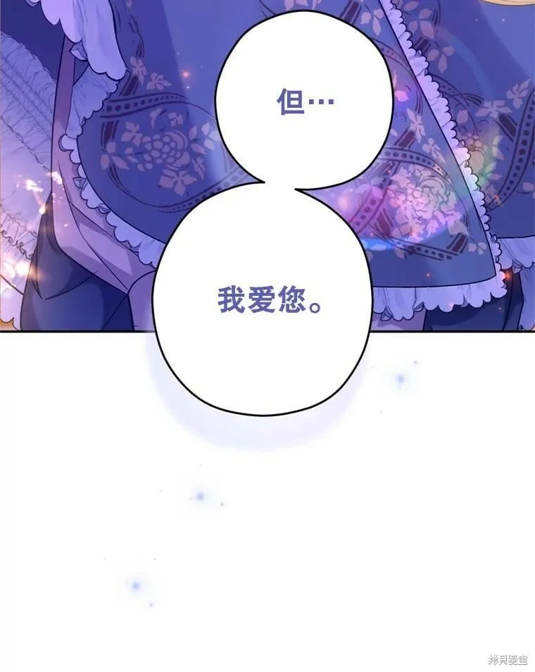 第77话98