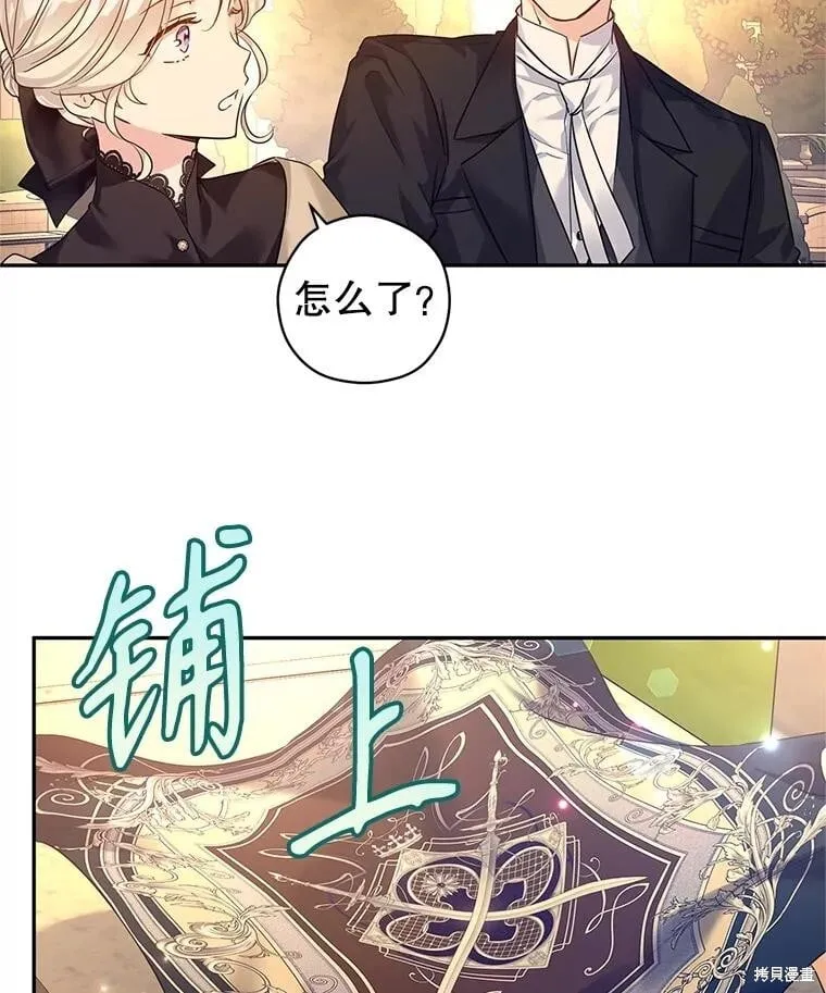 第93话29