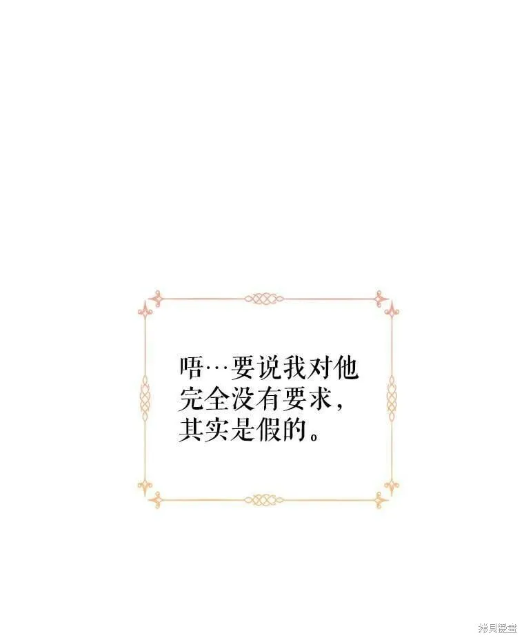 第53话62