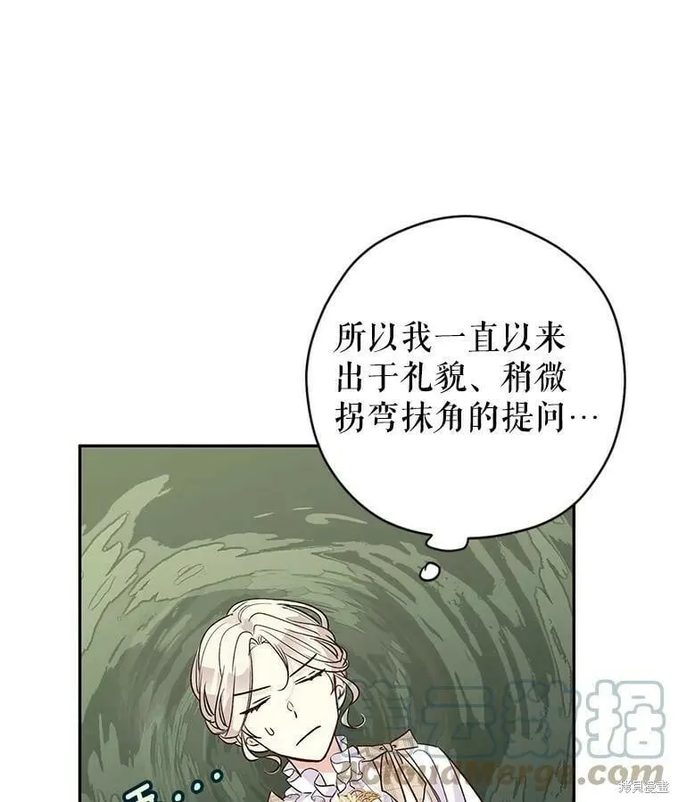 第52话44