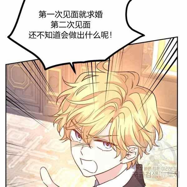 第37话69