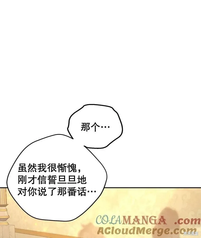 第86话97