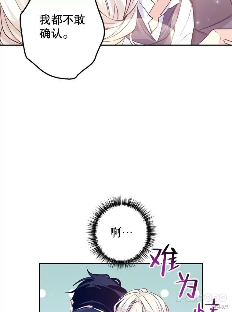 第69话30
