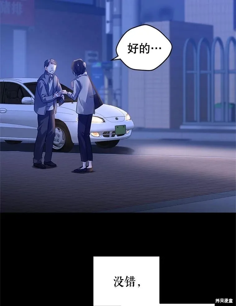 第104话86