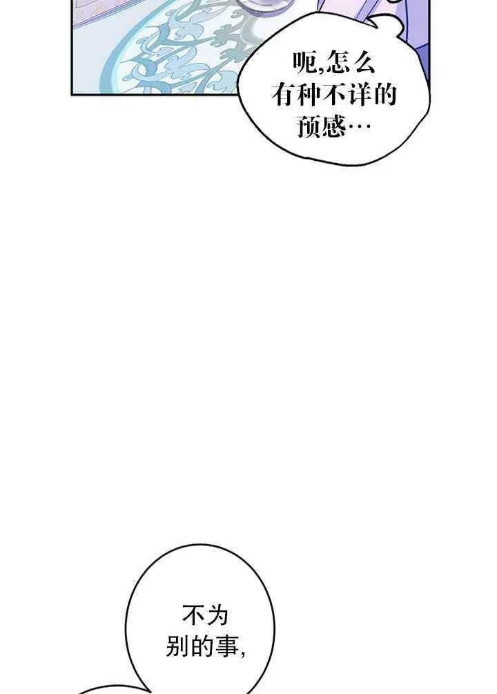 第18话10