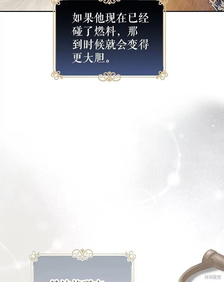 第95话101