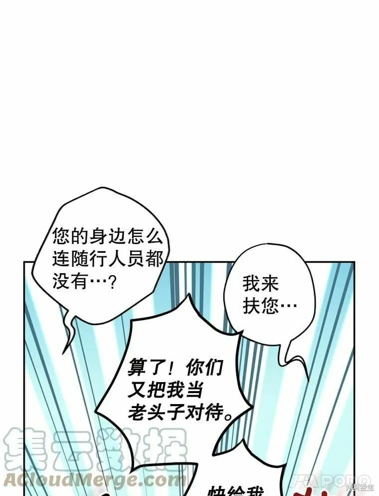 第62话24
