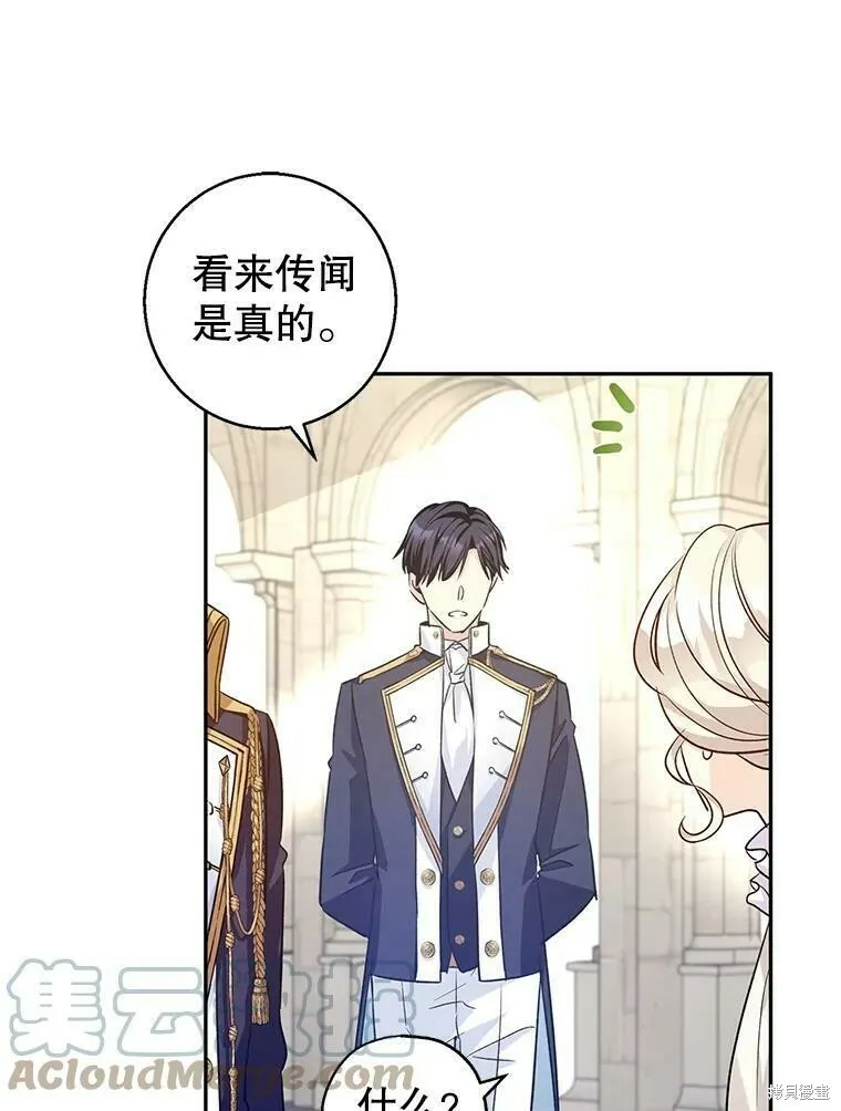 第50话48