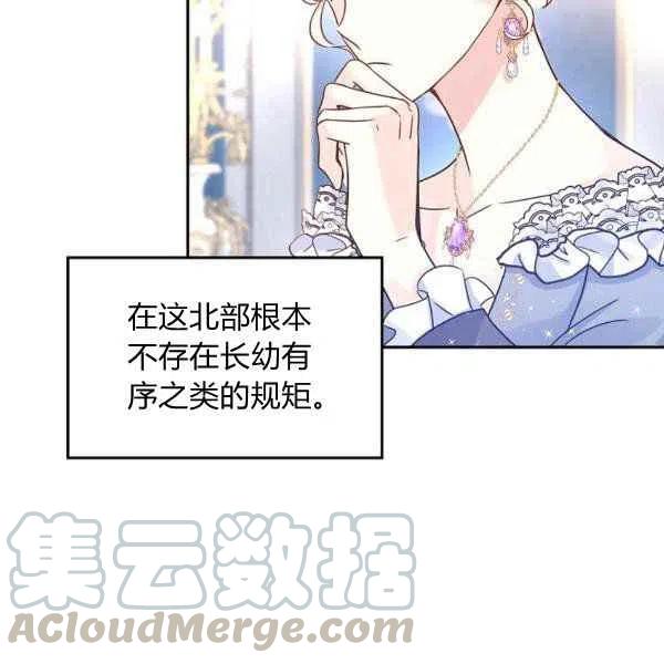 第31话72