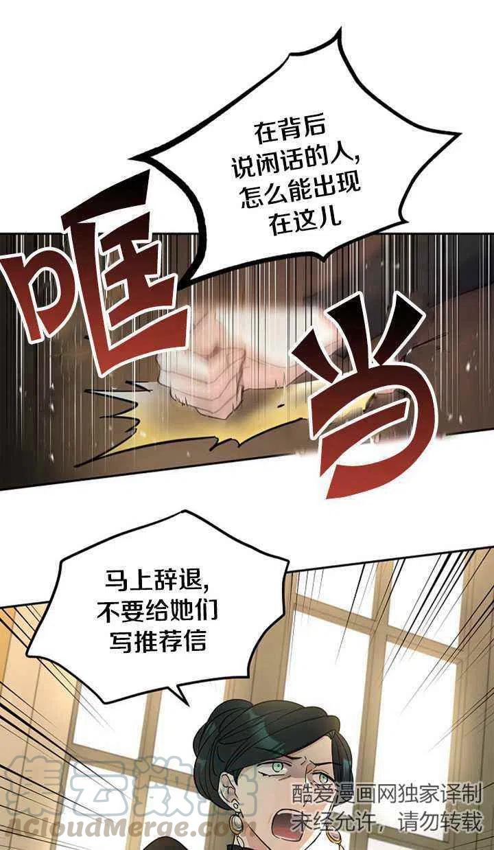 第25话36