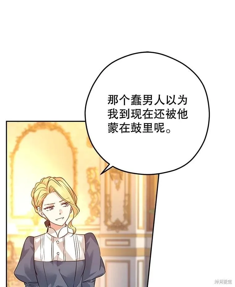 第89话43