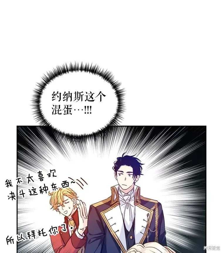 第74话6