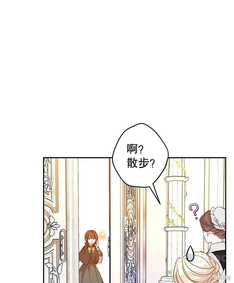 第76话75