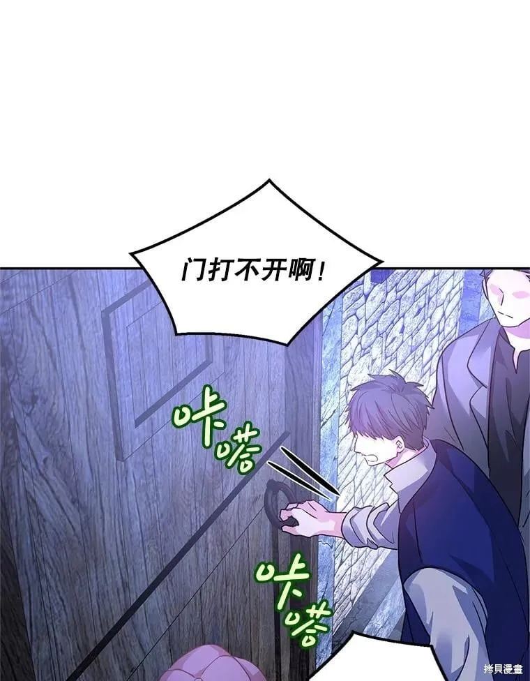 第103话37